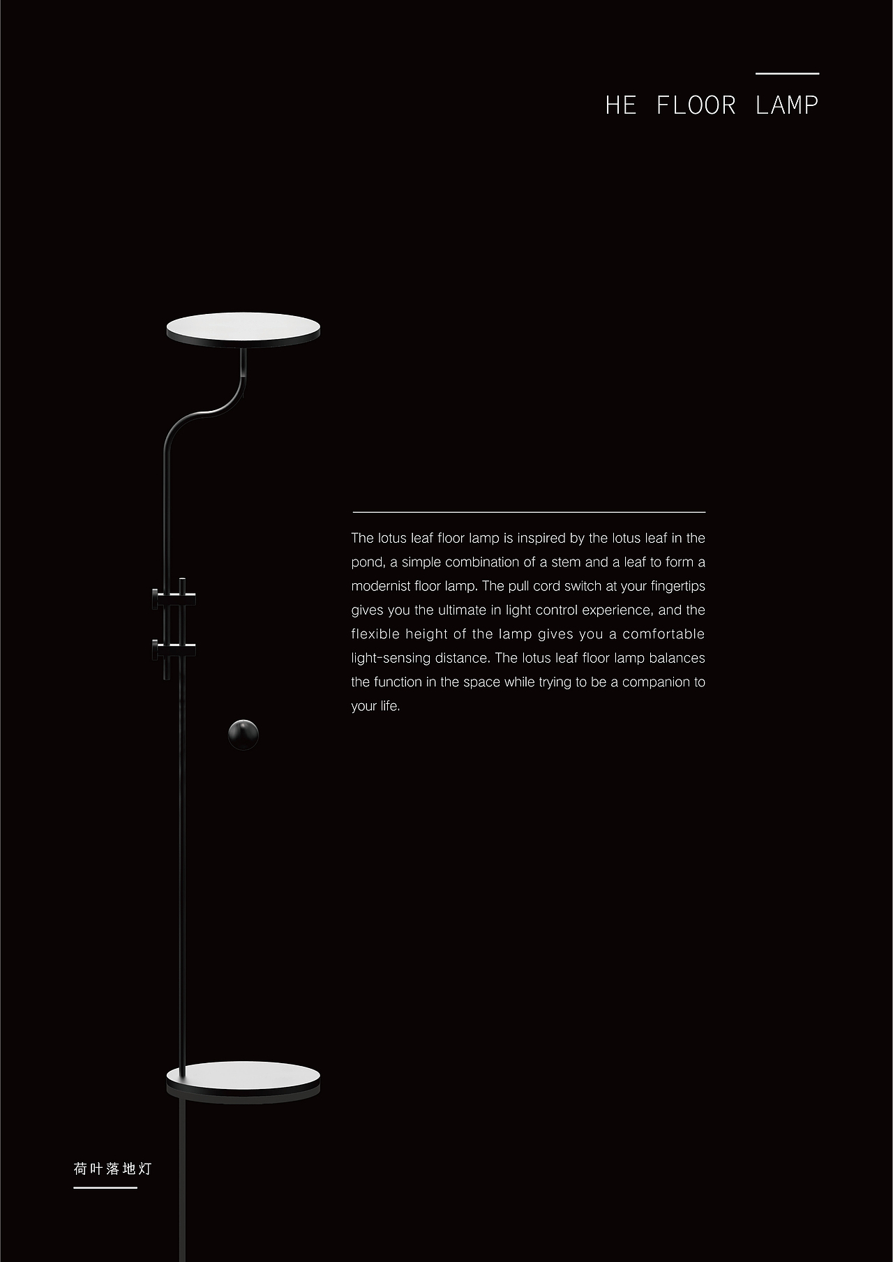 GEWU品牌家居设计 -图册（图ZMTYzODA4NzEy） - 生活用品 - 站酷设计师Lin0902原创素材 - 站酷ZCOOL