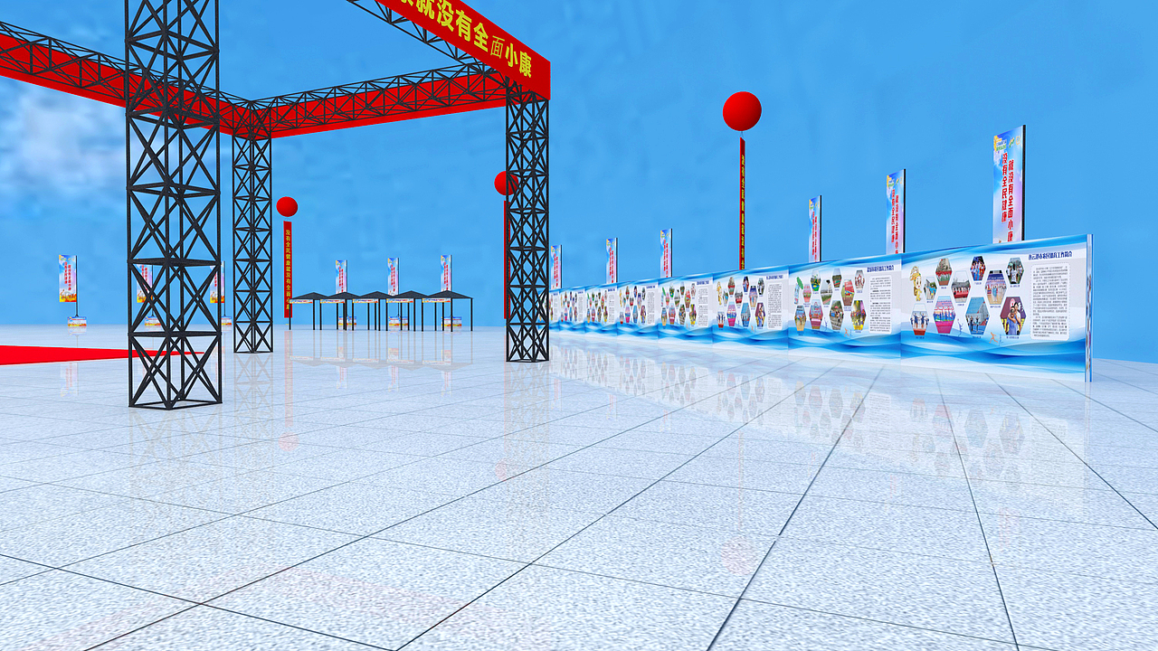 农民运动会全案效果图