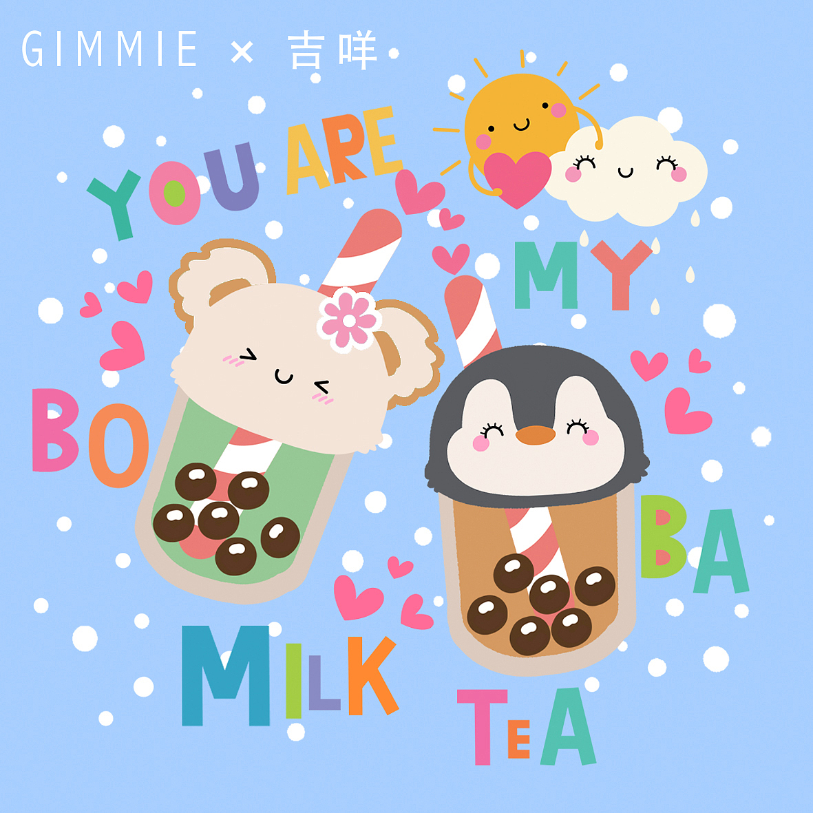 可爱的一天(已商用)