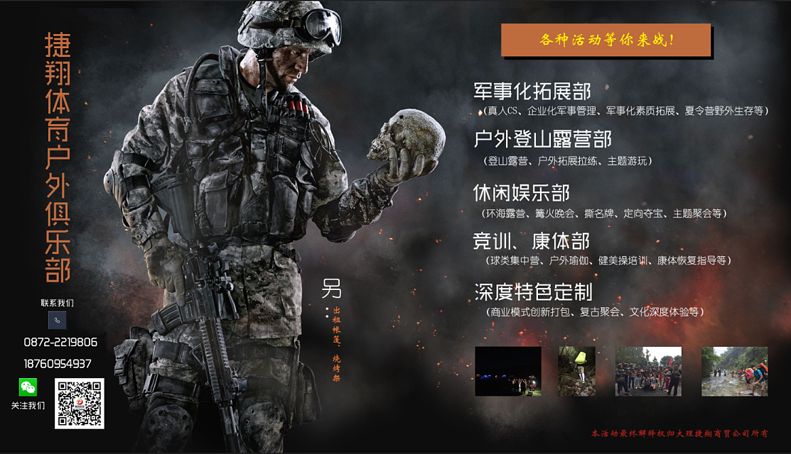 壁纸/海报设计习作（图ZOTU4MDIwOTI=） - 海报 - 站酷设计师sola琛原创素材 - 站酷ZCOOL