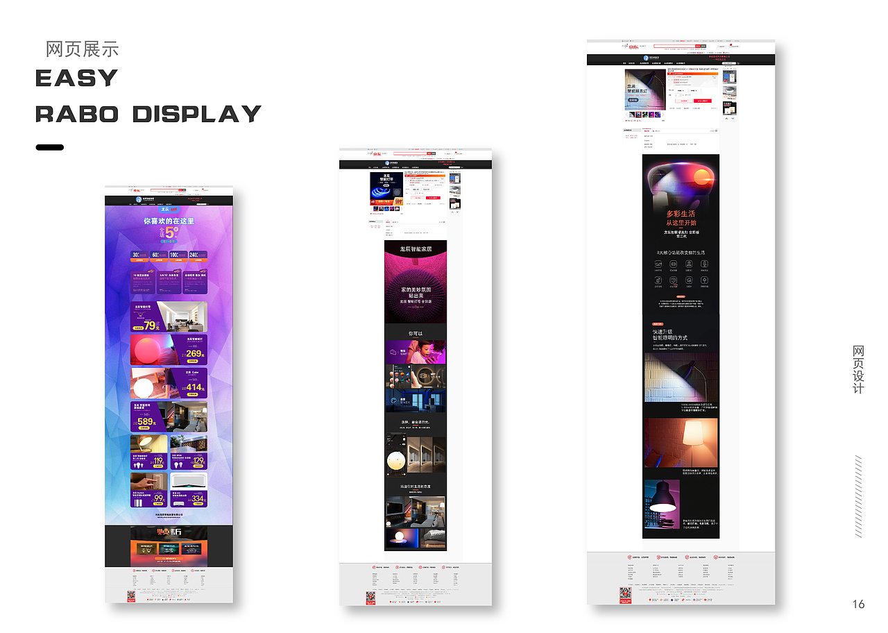 2020年作品集（图ZMjE0NTk2MDc2） - 其他UI - 站酷设计师粥粥ZHXU原创素材 - 站酷ZCOOL