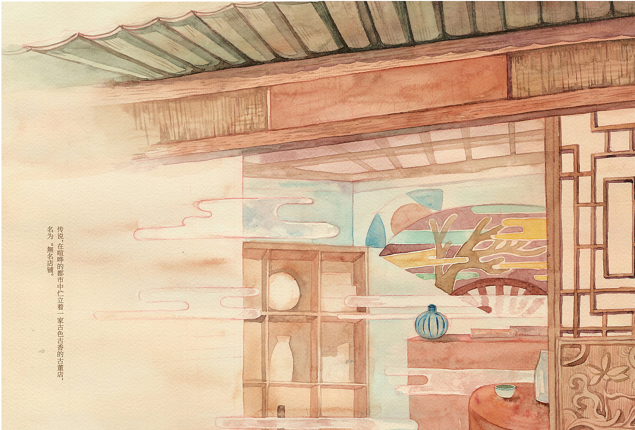 無名(绘本部分)