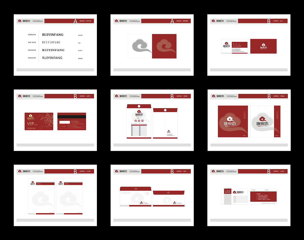 vi手册 - 原创作品 - 站酷(zcool)