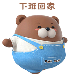 帕比熊表情日常篇2（图ZMjU3MjM0NDky） - 网络表情 - 站酷设计师汉将er原创素材 - 站酷ZCOOL
