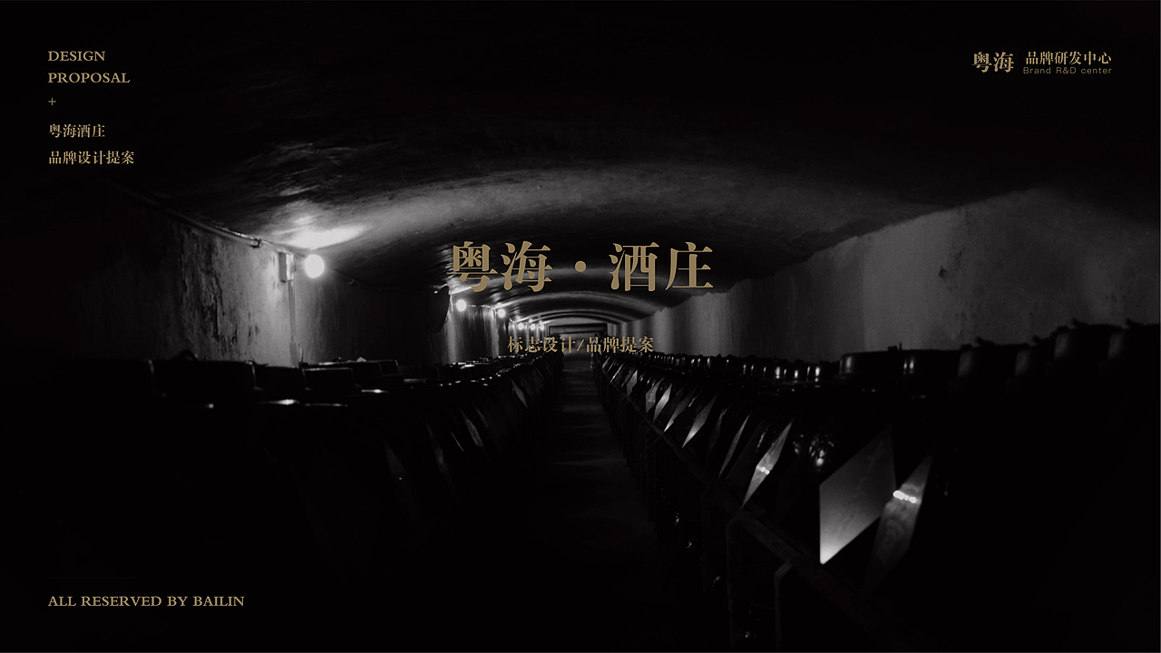 VI（图ZMjY4NjkwMzY0） - 品牌 - 站酷设计师榴莲珍珠咸鱼汤原创素材 - 站酷ZCOOL