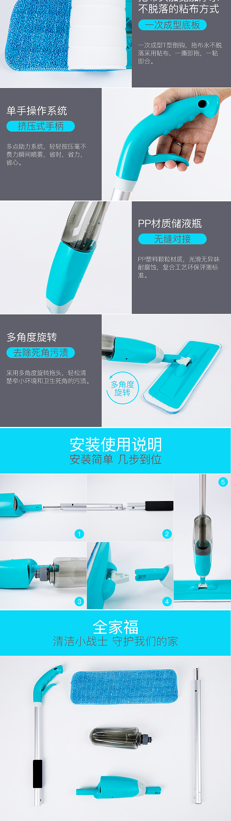 拖把详情（图ZNjIyODQ5MTY=） - 电商 - 站酷设计师靳莫晓晓原创素材 - 站酷ZCOOL