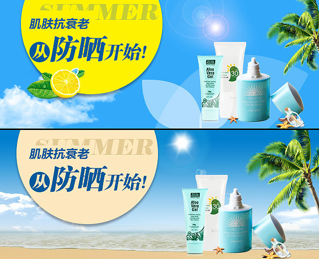 妈妈联盟APP广告位-2015