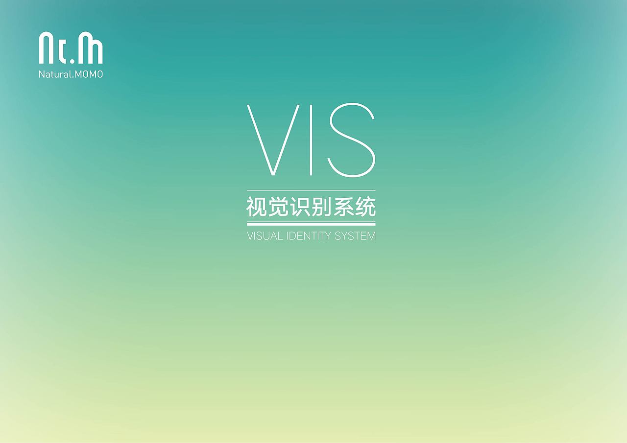 Nt.M护肤品牌设计（方案B）（图ZMTcyNDI2MzQ4） - 品牌 - 站酷设计师白鲸设计STUDIO原创素材 - 站酷ZCOOL