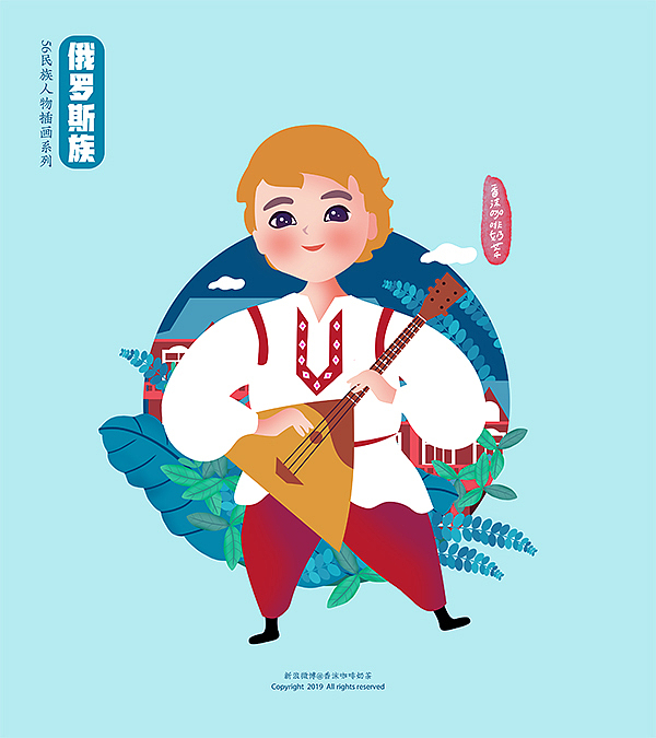 五十六民族男孩民族乐器人物插画集
