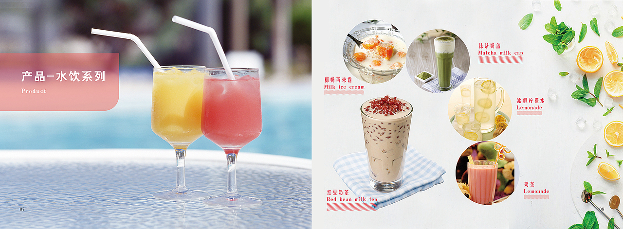 书籍 画册 产品画册 产品手册