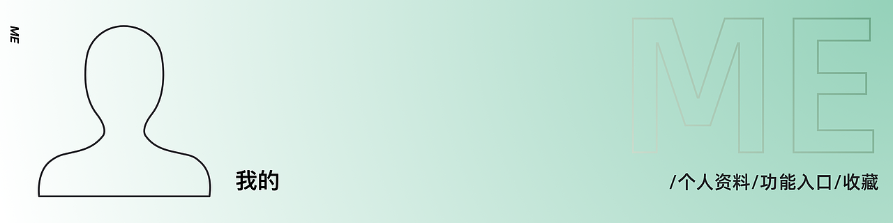 微信8.0 设计重构 「持续更新（图ZMjQ1OTIzNTUy） - 交互/UE - 站酷设计师MONKREN原创素材 - 站酷ZCOOL