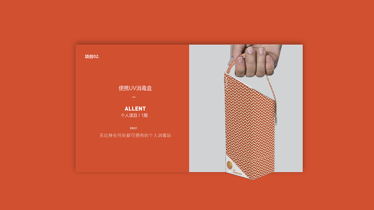 2021 PORTFOLIO（图ZMjQ2OTk2MTU2） - 生活用品 - 站酷设计师Z52155150原创素材 - 站酷ZCOOL