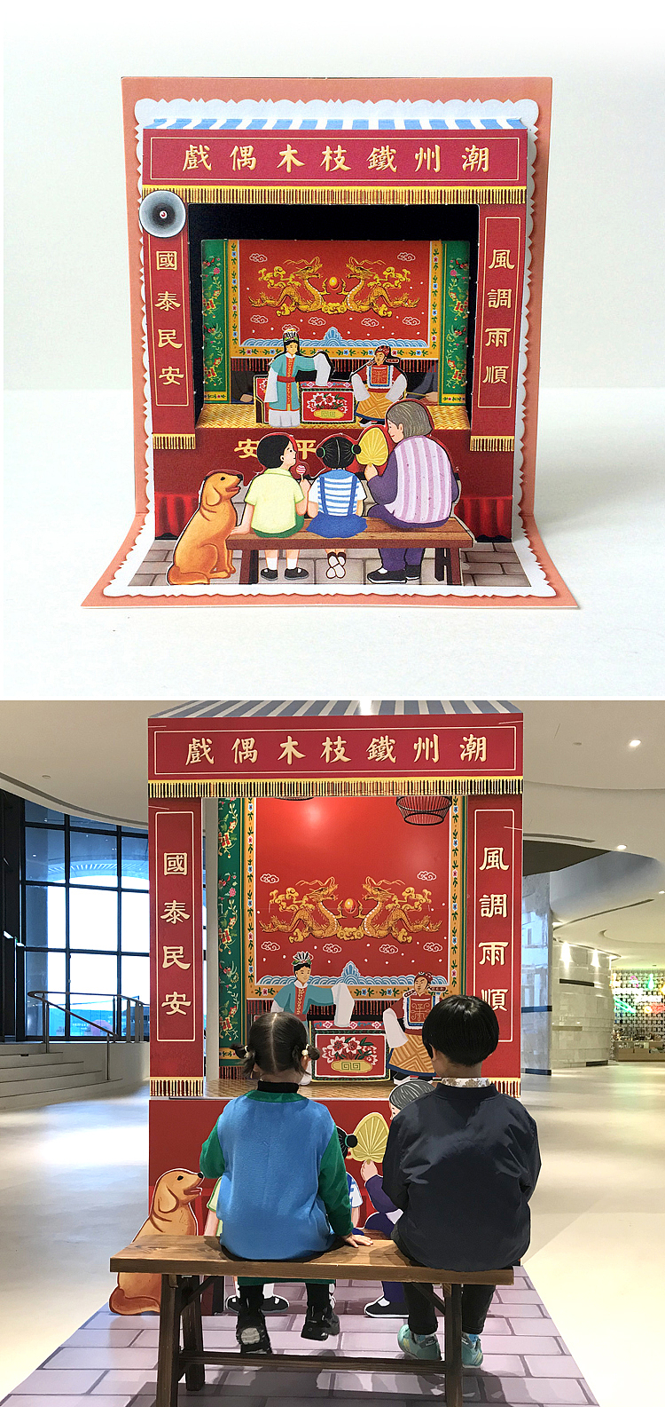这几年立体明信片变立体场景总结（图ZMjg4MTcwNzI4） - 艺术插画 - 站酷设计师跳叫板原创素材 - 站酷ZCOOL