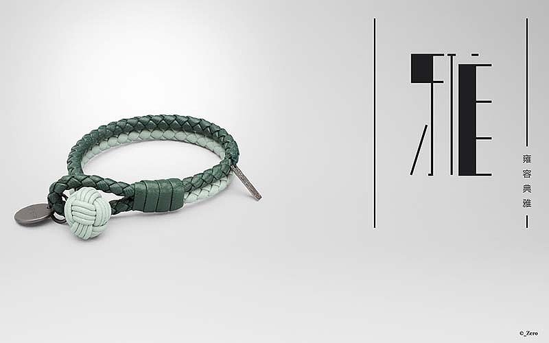 【“字”不量力】--2016造字日记005