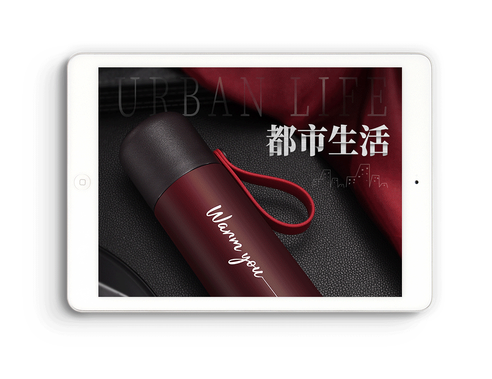 保温杯详情页（图ZMTI1NzUxNDA0） - 电商 - 站酷设计师王小罙原创素材 - 站酷ZCOOL