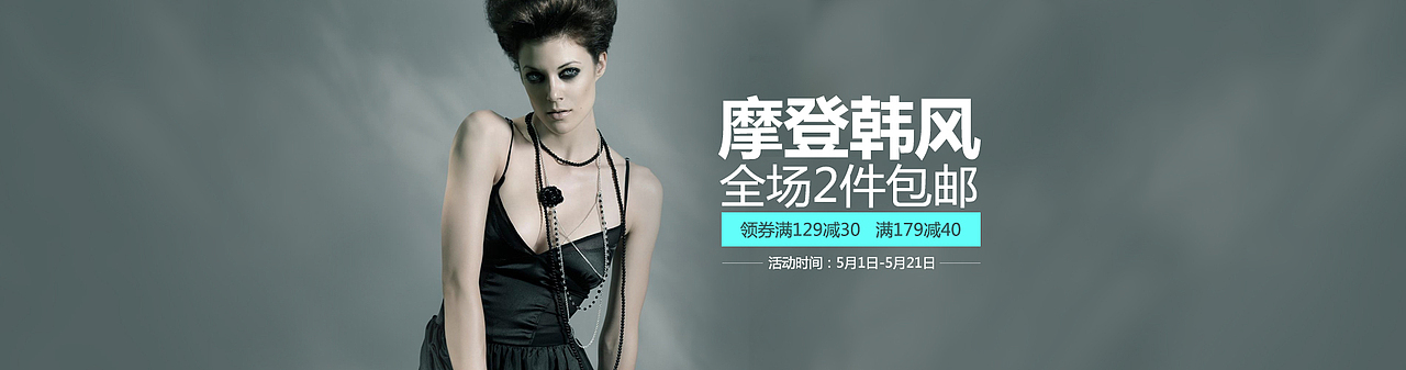 摇星UI设计毕业学员-小范