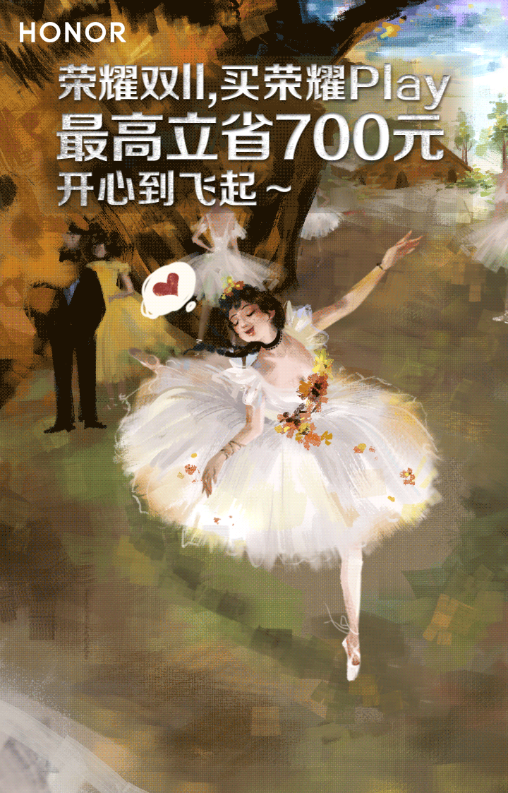 荣耀系列漫画,劲酒系列海报等