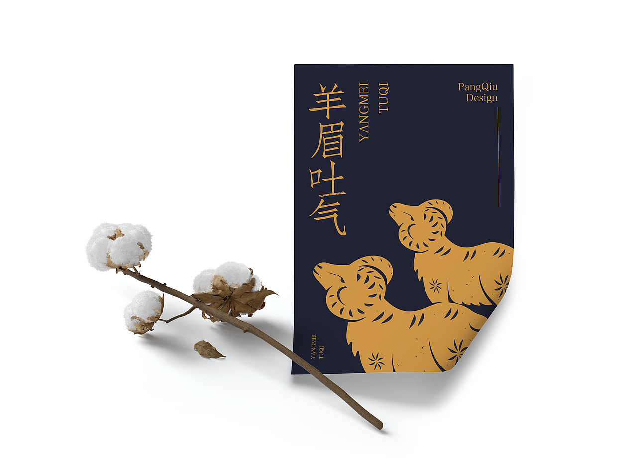 十二生肖（图ZMTU4MzM1NzI0） - 品牌 - 站酷设计师胖卡球原创素材 - 站酷ZCOOL