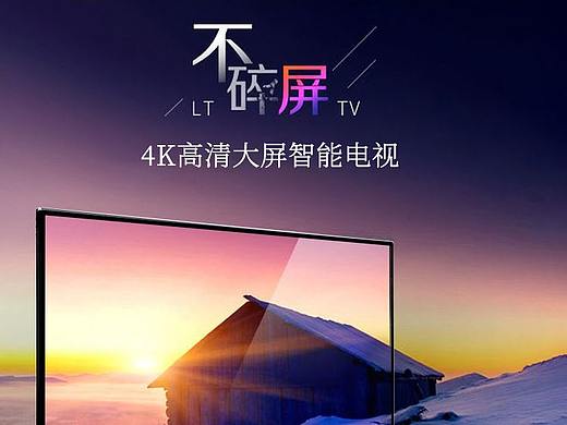 电器类详情页