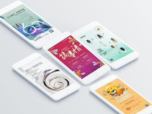 手机刷屏+招聘海报