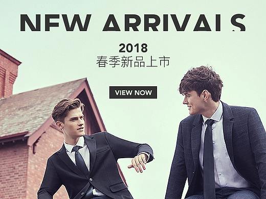 2018金利来男装天猫淘积木