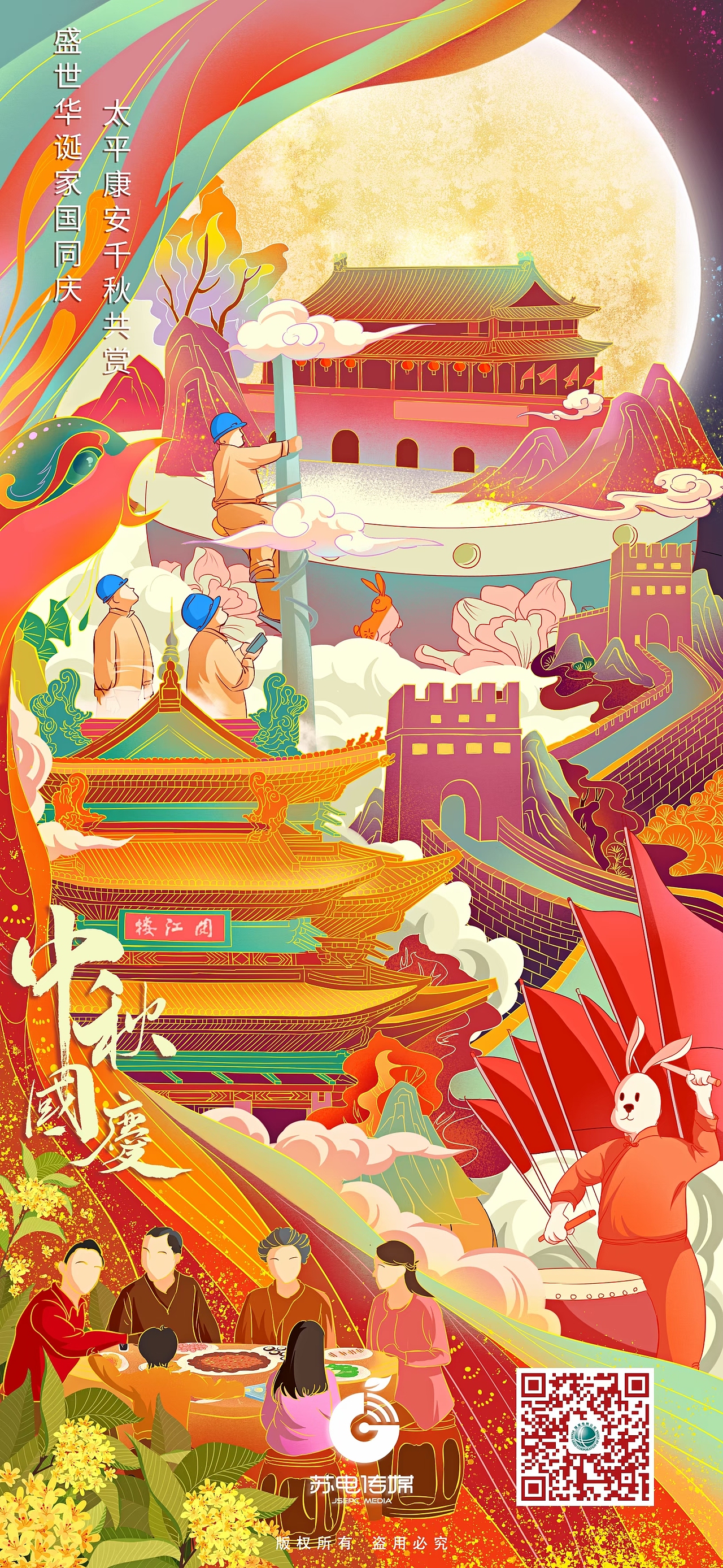 2020部分插画作品总结（图ZMjM3NDUxNTM2） - 商业插画 - 站酷设计师咸鱼多虑症原创素材 - 站酷ZCOOL