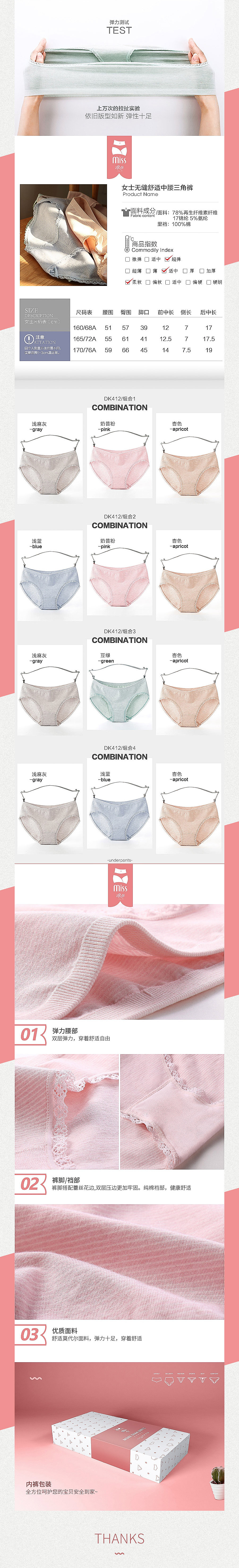 Miss浪莎-电商子品牌初设-LOGO&详情页（图ZODQ3MjkwOTY=） - 电商 - 站酷设计师MrHi原创素材 - 站酷ZCOOL