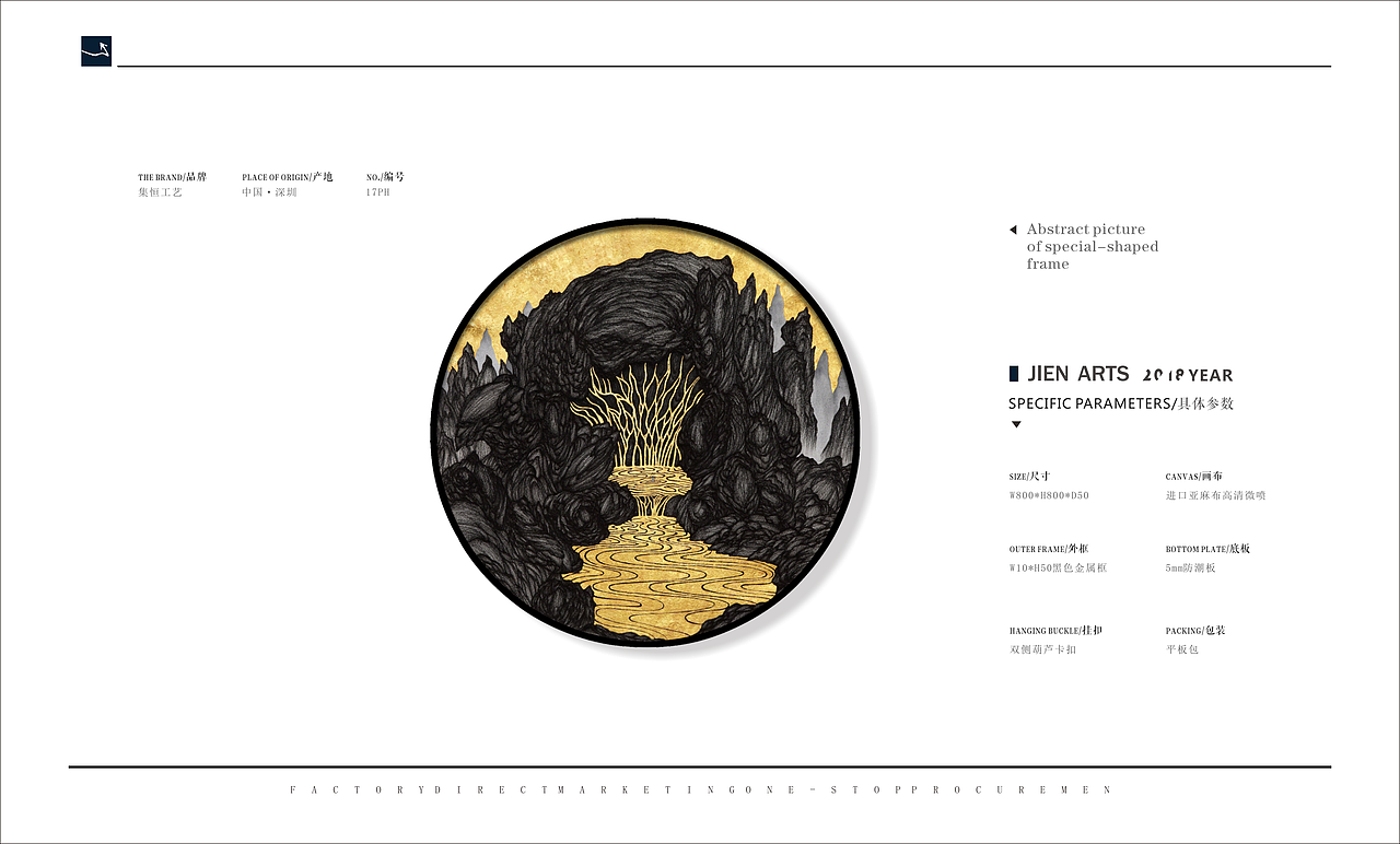 【JIEN ARTS 集恒装置 】为空间点缀，为生活设计，是艺术，亦是生活。