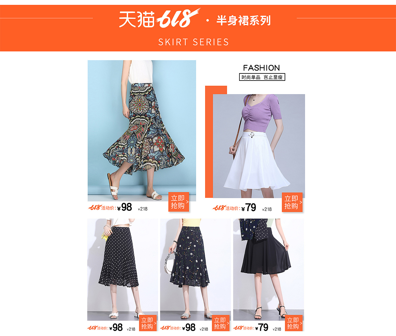 女装pc首页装修（图ZMTYzMjMzMTQ4） - 其他服装 - 站酷设计师设计之风云原创素材 - 站酷ZCOOL