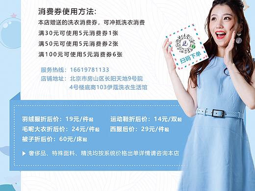 社区福利（个人主页-ZNDc5MTg4NDQ=） - 海报 - 站酷设计师XR徐蕊原创素材 - 站酷ZCOOL