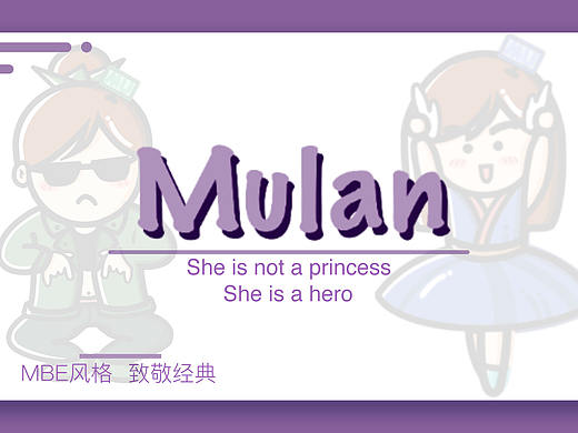 在逃公主 木兰（个人主页-ZNDgyMTkxMzI=） - 图案 - 站酷设计师邱球球球球原创素材 - 站酷ZCOOL