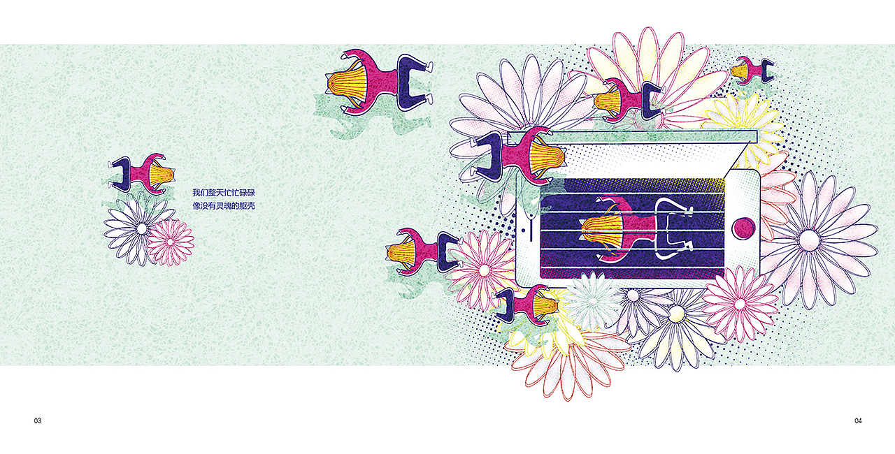 《童·画》#青春答卷2016#(图ZNDg4NTM1MTI=) - 商业插画 - 站酷设计师童画KIDSPAINT原创素材 - 站酷ZCOOL