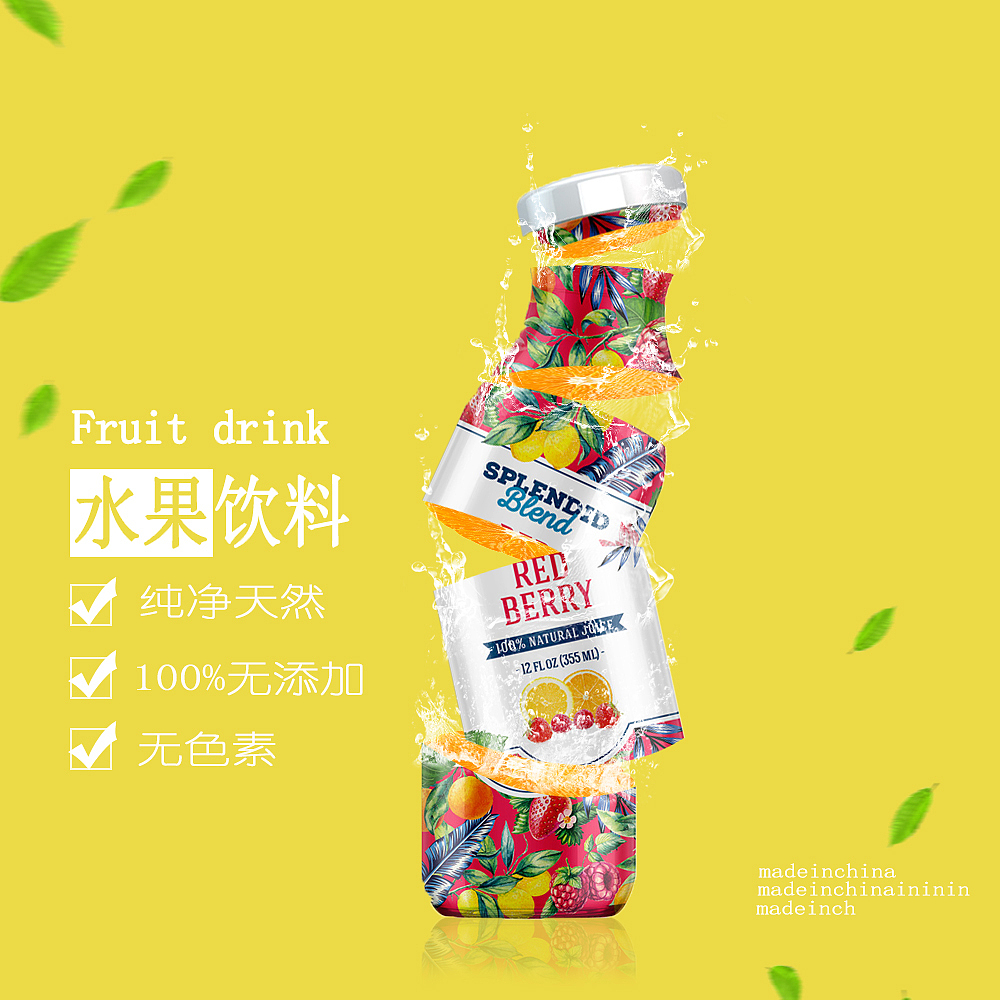 饮品海报（图ZMTIzMTE1OTAw） - 海报 - 站酷设计师热爱自由啦原创素材 - 站酷ZCOOL