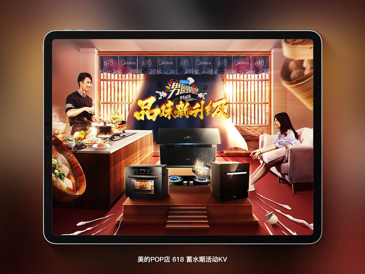 方达思上半年作品合集