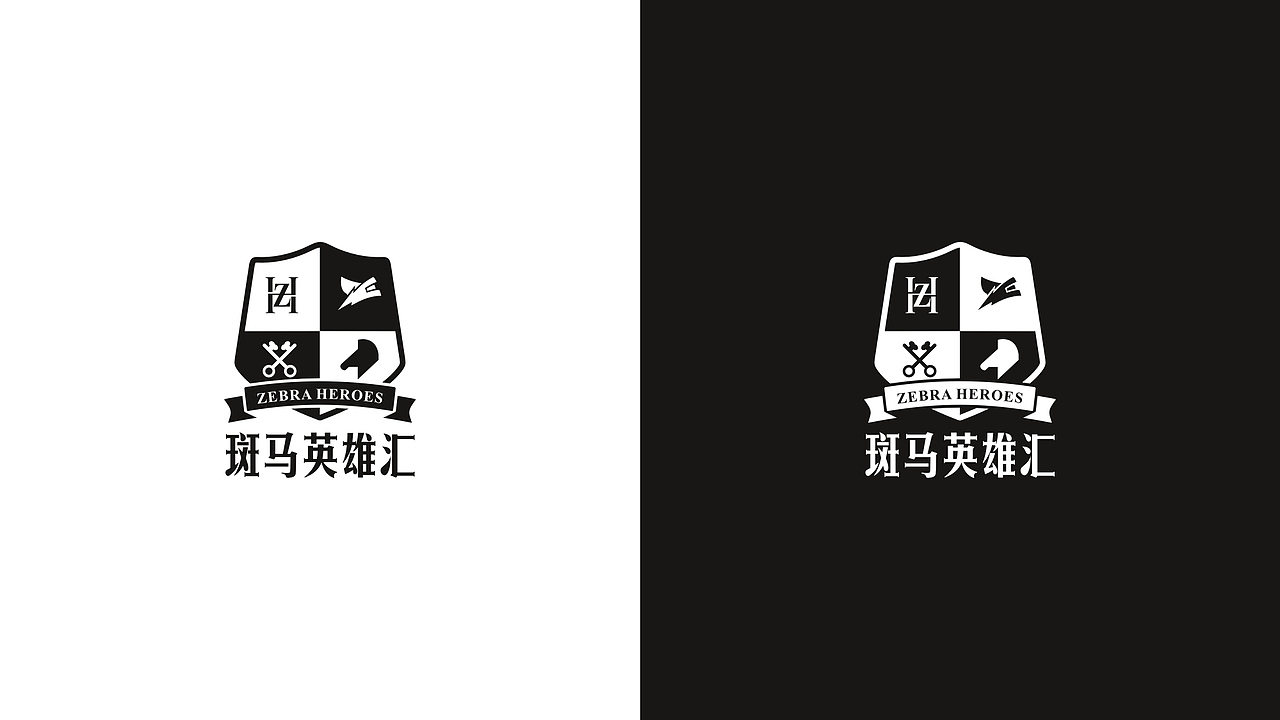 社团徽章—斑马英雄汇（图ZMTgwODQzNjYw） - Logo - 站酷设计师戎上先生原创素材 - 站酷ZCOOL