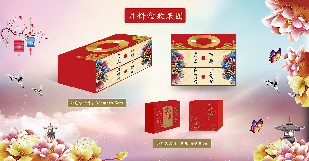 平面设计（图ZMjE5NTAwOTQw） - 海报 - 站酷设计师gto213原创素材 - 站酷ZCOOL