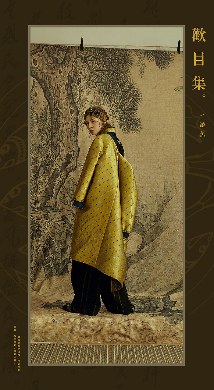古风-服饰（图ZMjIxNDAyOTMy） - 时尚/艺术摄影 - 站酷设计师Iris摄影原创素材 - 站酷ZCOOL