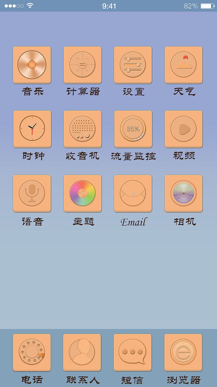 橙色图标（图ZNDQzNzExNTI=） - 图标 - 站酷设计师LMGde原创素材 - 站酷ZCOOL