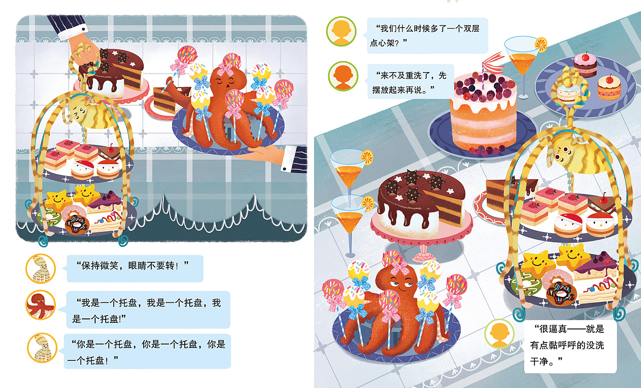 立体图形-给小朋友画的认识图形的故事绘本(已出版)