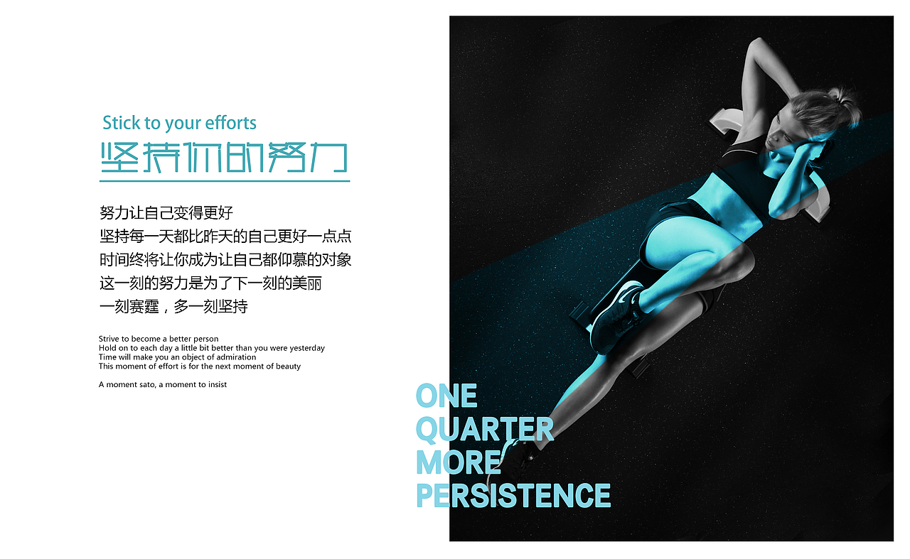 一家有文化的健身房品牌设计(图ZMTQzNjIyMzUy) - 品牌 - 站酷设计师子非乌鸦原创素材 - 站酷ZCOOL
