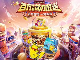 素材