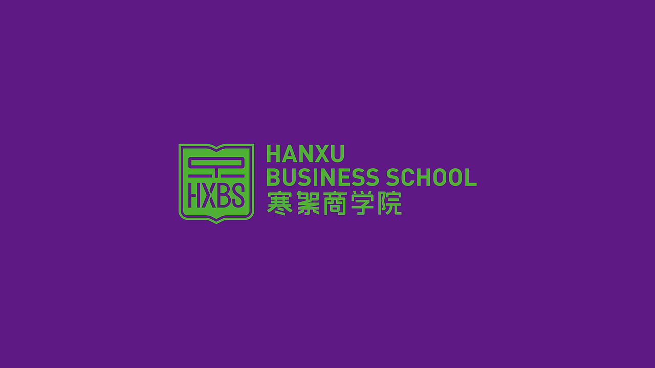商学院品牌标志设计（图ZMjY1MjQxNjQ4） - Logo - 站酷设计师EVER品牌设计原创素材 - 站酷ZCOOL