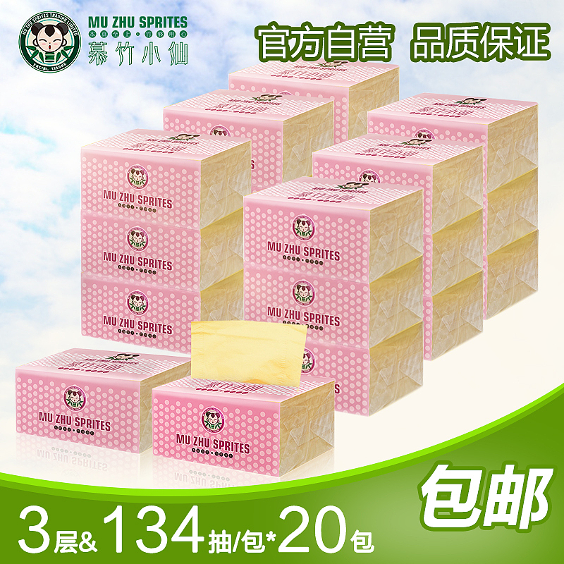 慕竹小仙淘宝首页设计（图ZNzQ5NjIwNTI=） - 电商 - 站酷设计师砍来睡起原创素材 - 站酷ZCOOL