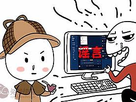 你朋友圈里有这样的谣言么