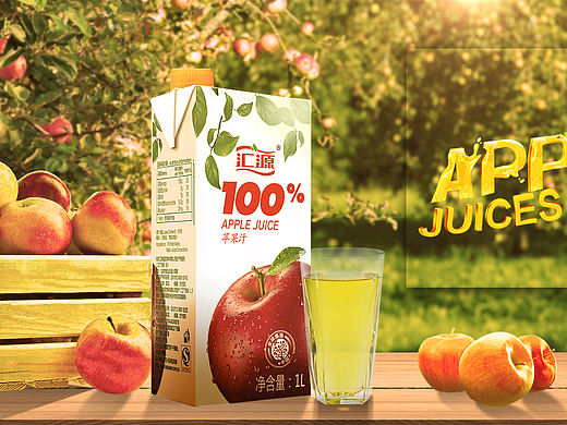 汇源banner合成（个人主页-ZNTU5NDkzMjQ=） - 电商 - 站酷设计师小John叔叔原创素材 - 站酷ZCOOL