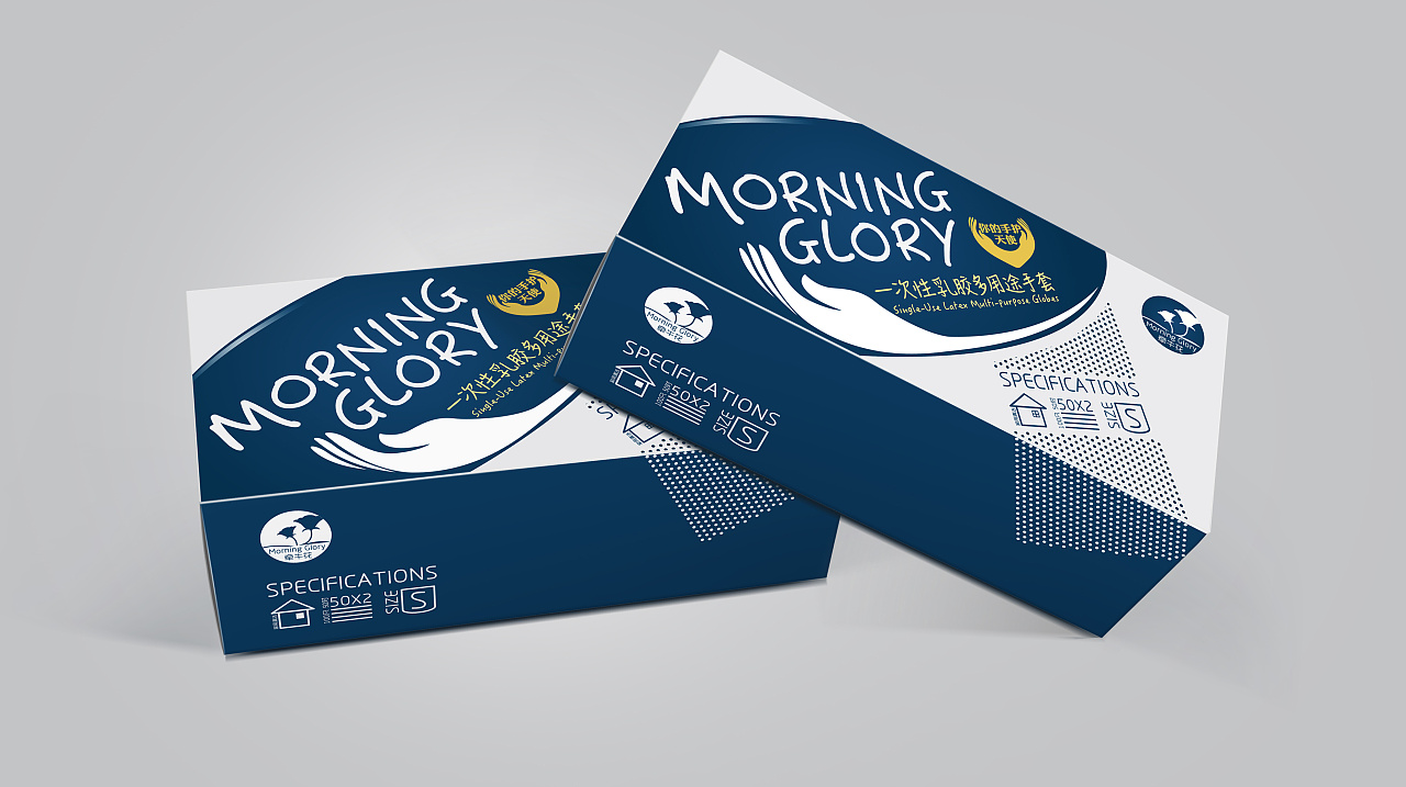 一款手套包装 望指导 - - - |平面|包装|lingdian零点 - 原创作品 - 