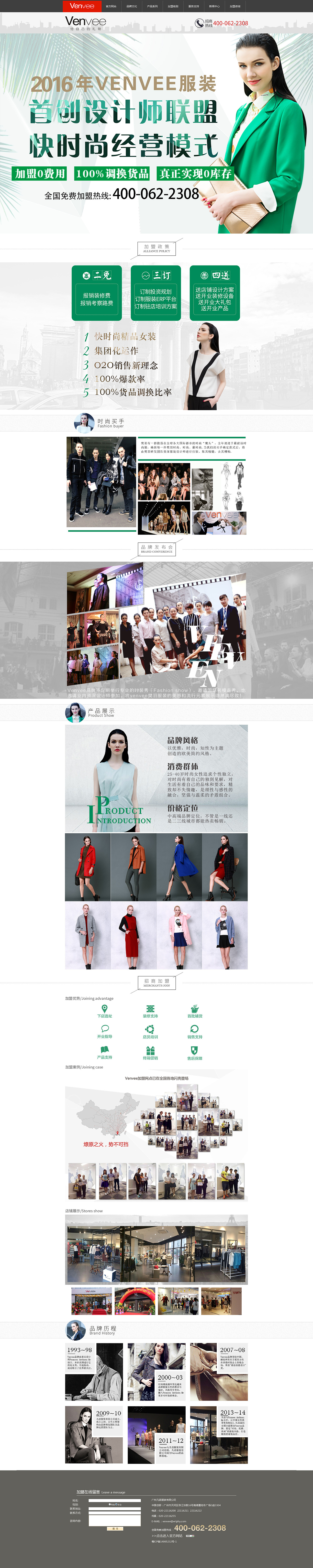 专题页面、活动页面（图ZODk5OTk3OTI=） - 运营设计 - 站酷设计师Anthony_原创素材 - 站酷ZCOOL