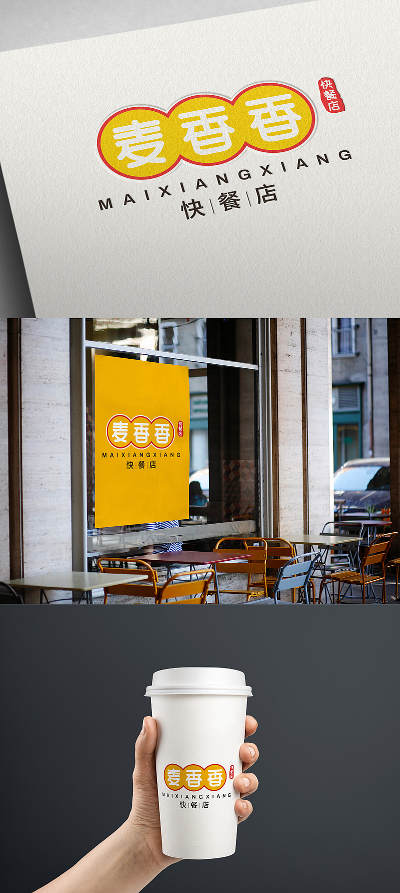 logo设计（图ZMTc2NjQwNTky） - Logo - 站酷设计师三脚猫的功夫原创素材 - 站酷ZCOOL