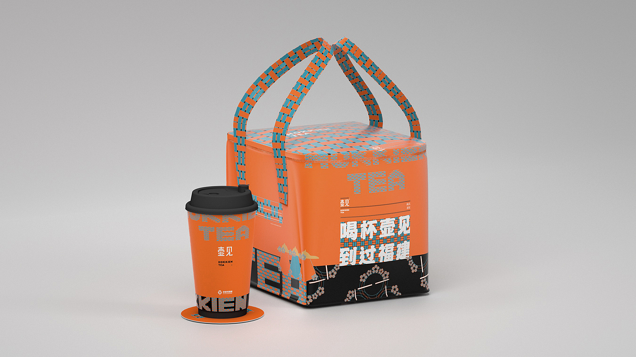 壶见X無非®️品牌-茶饮品牌形象设计