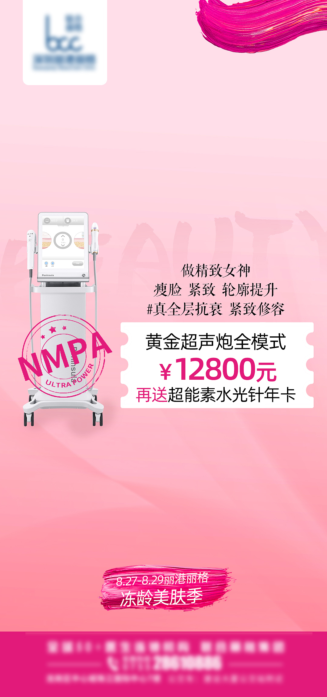 202108整理（圖ZMjY4NTQwNzI0） - 海報(bào) - 站酷設(shè)計(jì)師游棠原創(chuàng)素材 - 站酷ZCOOL